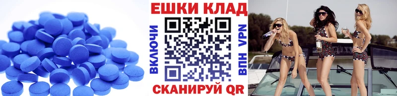 Купить где  Артём  ЭКСТАЗИ 99% 