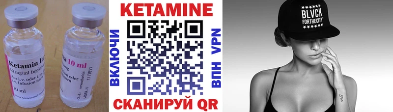 КЕТАМИН ketamine  Купить закладки  Артём 