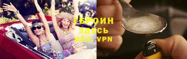 стафф Нягань