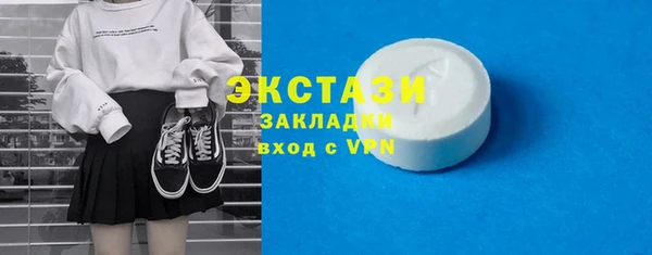 стафф Нягань