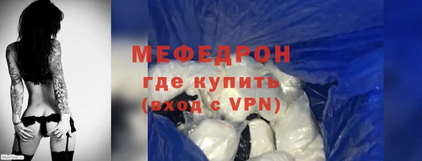 MDMA Premium VHQ Нязепетровск
