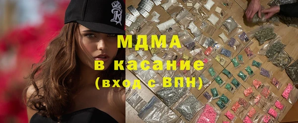 MDMA Premium VHQ Нязепетровск