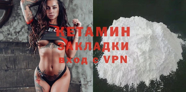 MDMA Premium VHQ Нязепетровск
