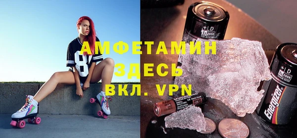 MDMA Premium VHQ Нязепетровск