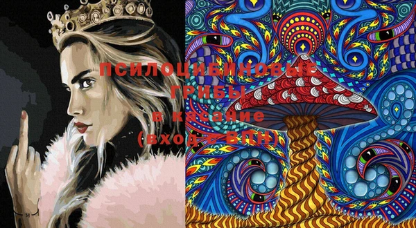 стафф Нягань