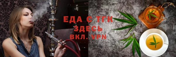 стафф Нягань