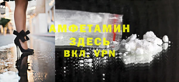 MDMA Premium VHQ Нязепетровск