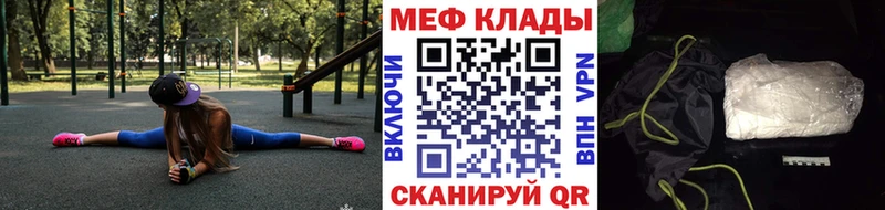 Меф кристаллы  Артём 