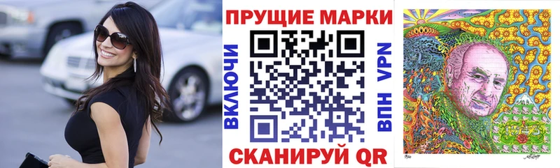 Наркотические марки 1,5мг  Купить закладки  Артём 